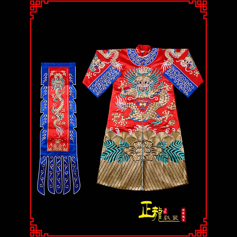 弋阳武生戏服坐龙龙套