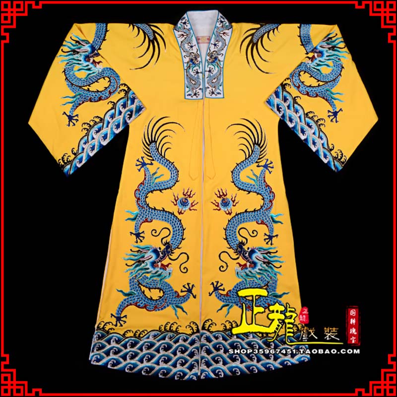 弋阳舞台演出服皇帝皇上皇披龙袍